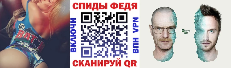 АМФ 97%  Купить закладки  Бугульма 