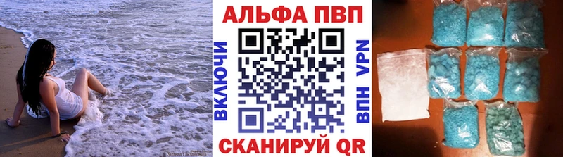 A PVP крисы CK  Купить закладки  Бугульма 
