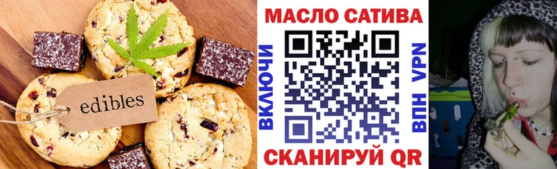 Купить где  Бугульма  Еда ТГК конопля 