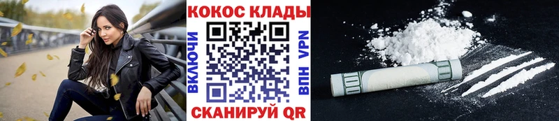 Купить закладки  Бугульма  Кокаин Колумбийский 