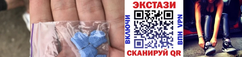 Экстази круглые  Купить  Бугульма 