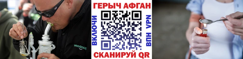 ГЕРОИН герыч  Купить  Бугульма 