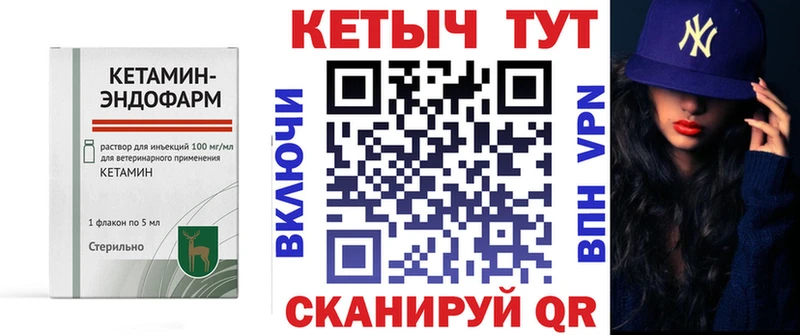 Кетамин ketamine  Купить закладки  Бугульма 