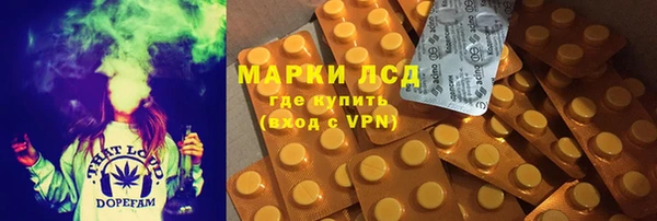 твердый Заволжск
