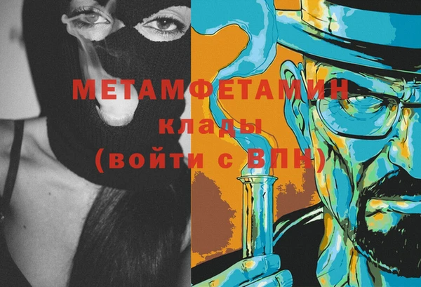 MDMA Premium VHQ Заводоуковск