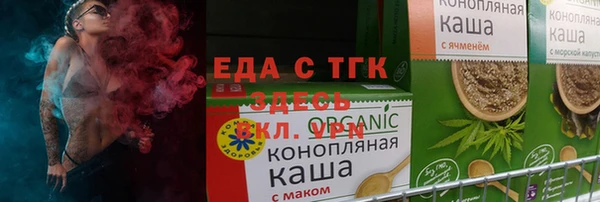 MDMA Premium VHQ Заводоуковск