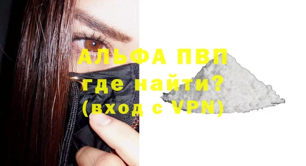 MDMA Premium VHQ Заводоуковск