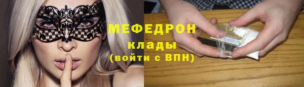 твердый Заволжск