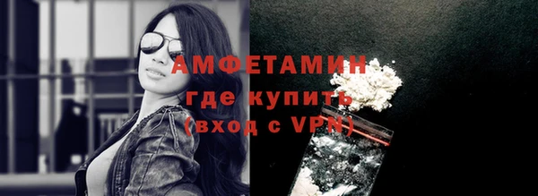 стаф Заволжье