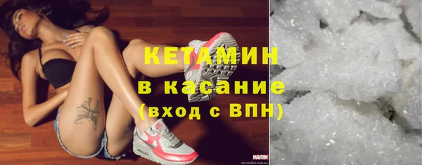 MDMA Premium VHQ Заводоуковск