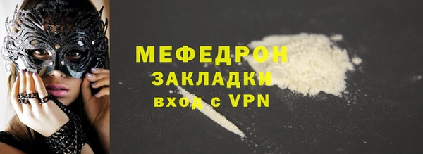 MDMA Premium VHQ Заводоуковск