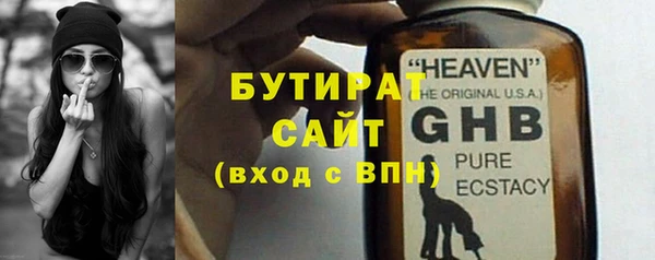 стаф Заволжье