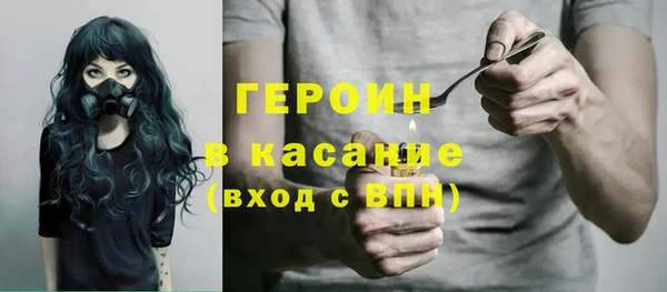 MDMA Premium VHQ Заводоуковск