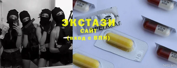 твердый Заволжск