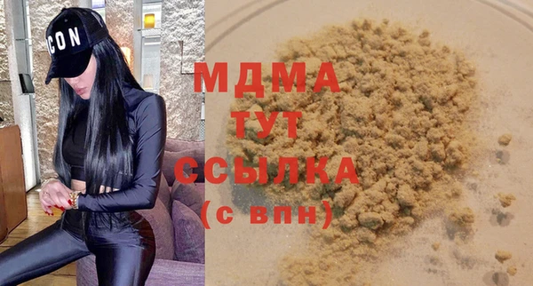 MDMA Premium VHQ Заводоуковск