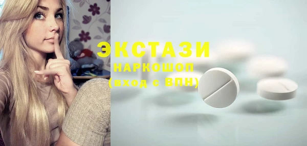 стаф Заволжье