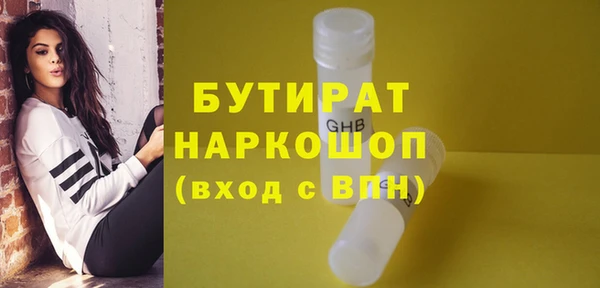 стаф Заволжье