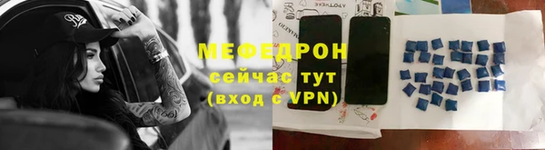твердый Заволжск