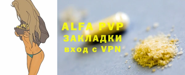 твердый Заволжск