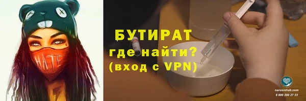 стаф Заволжье