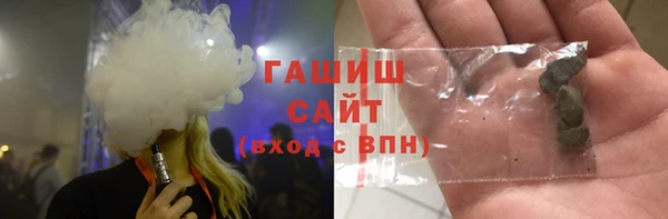 стаф Заволжье