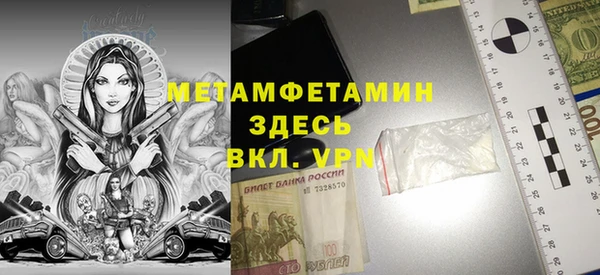 стаф Заволжье