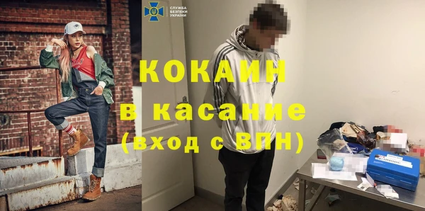 MDMA Premium VHQ Заводоуковск