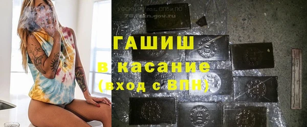 стаф Заволжье