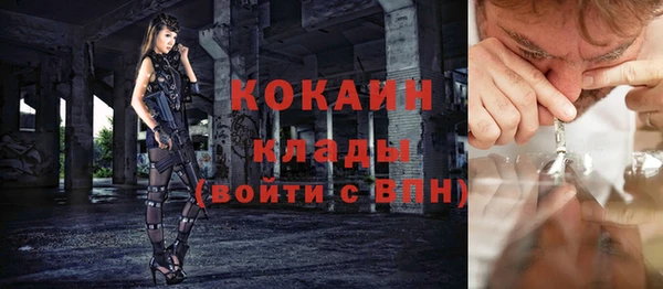 кокаин колумбия Зеленокумск