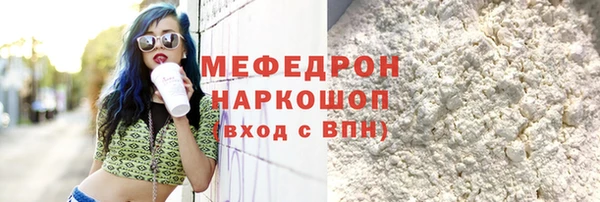 твердый Заволжск