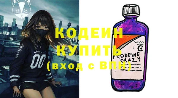MDMA Premium VHQ Заводоуковск