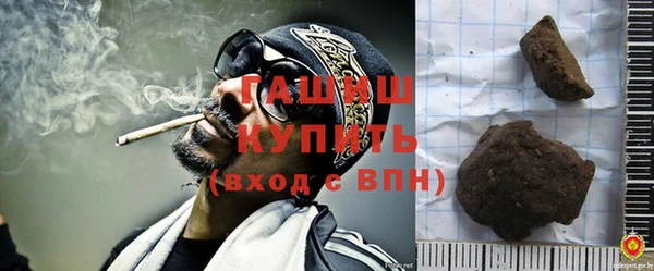 твердый Заволжск