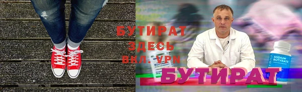 тгк Зерноград