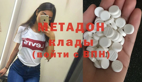 твердый Заволжск