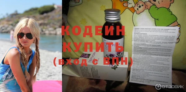 стаф Заволжье