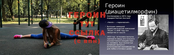 MDMA Premium VHQ Заводоуковск