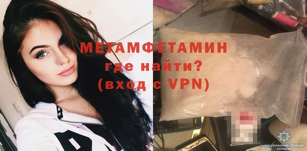 MDMA Premium VHQ Заводоуковск
