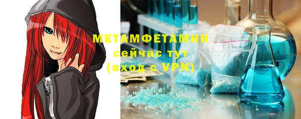 MDMA Premium VHQ Заводоуковск