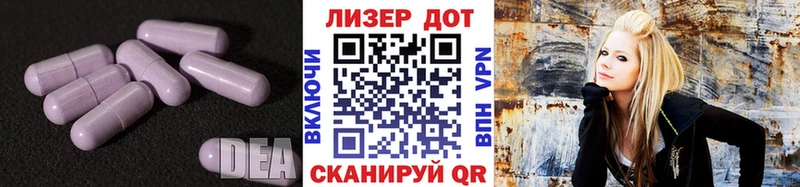 LSD-25 экстази кислота  Купить  Бугульма 