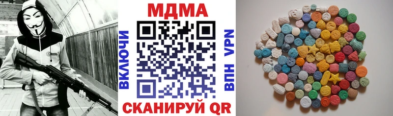 МДМА Molly  Купить  Бугульма 