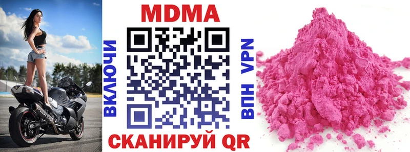 MDMA VHQ Бугульма