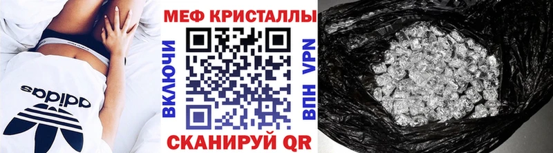 Мефедрон VHQ  Купить  Бугульма 