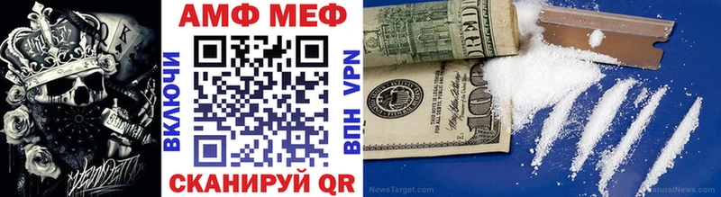 Купить  Бугульма  Метамфетамин Декстрометамфетамин 99.9% 