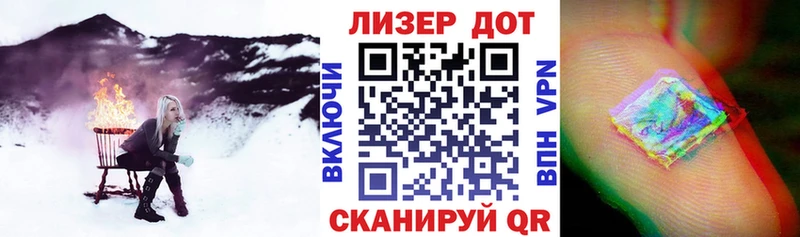 Купить где  Бугульма  Марки 25I-NBOMe 1500мкг 