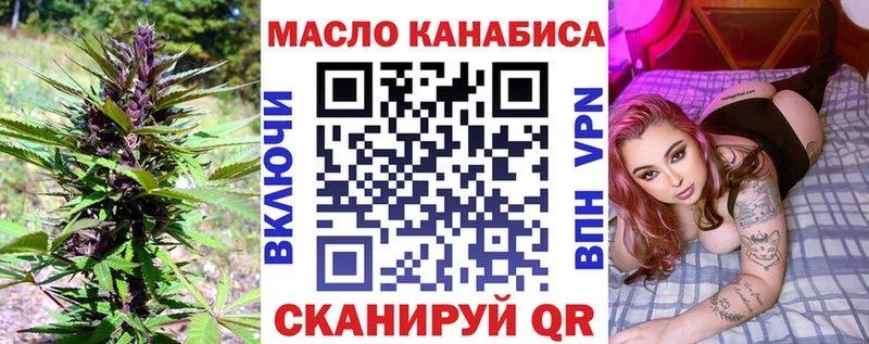Купить где  Бугульма  ТГК гашишное масло 